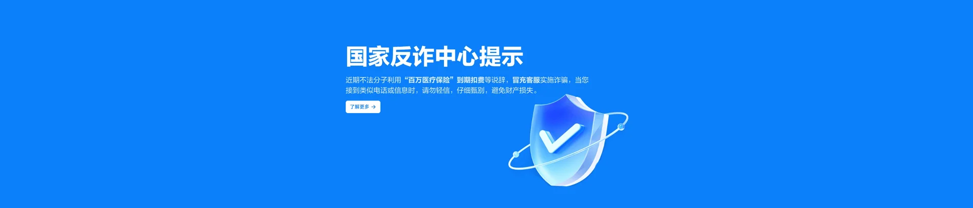 东风区移动宽带