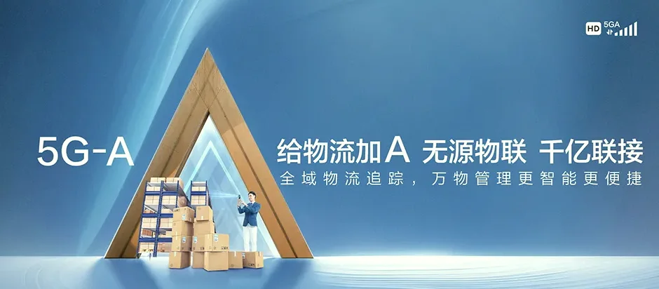 东风区东风区松江乡 移动宽带